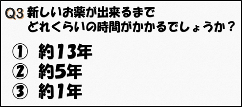 株式会社琉薬、沖縄観光こどもみらいお仕事イベント2024