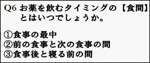 株式会社琉薬、沖縄観光こどもみらいお仕事イベント2024